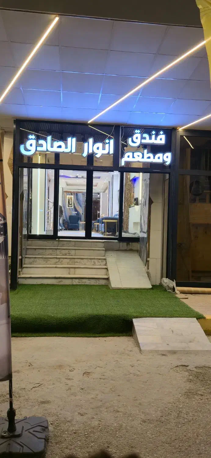 کاروان زیارتی کربلا - کاروان حب الحسین|تور و چارتر|قرچک, میرزائی شمالی|دیوار