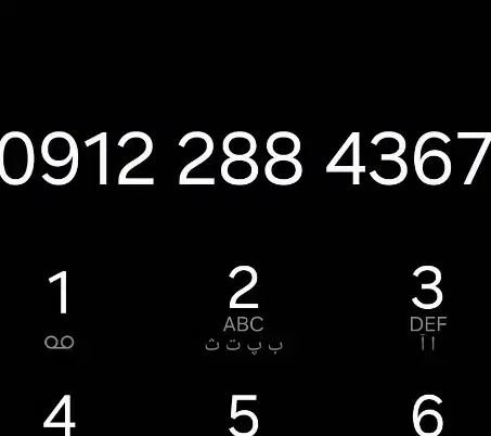 سیمکارت شماره تهران|سیمکارت|مشهد, آزادشهر|دیوار