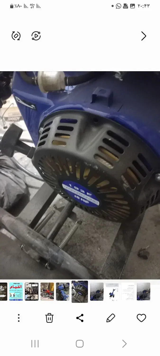 تیلر18سب بخارنو|ماشینآلات صنعتی|لیکک, |دیوار