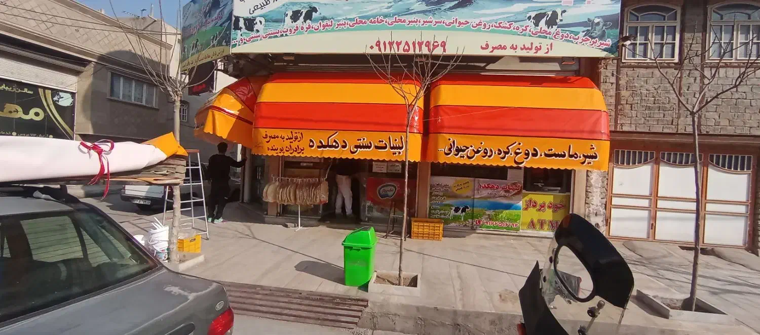 تعمیرات سایبان|خدمات پیشه و مهارت|قم, محمد آباد|دیوار