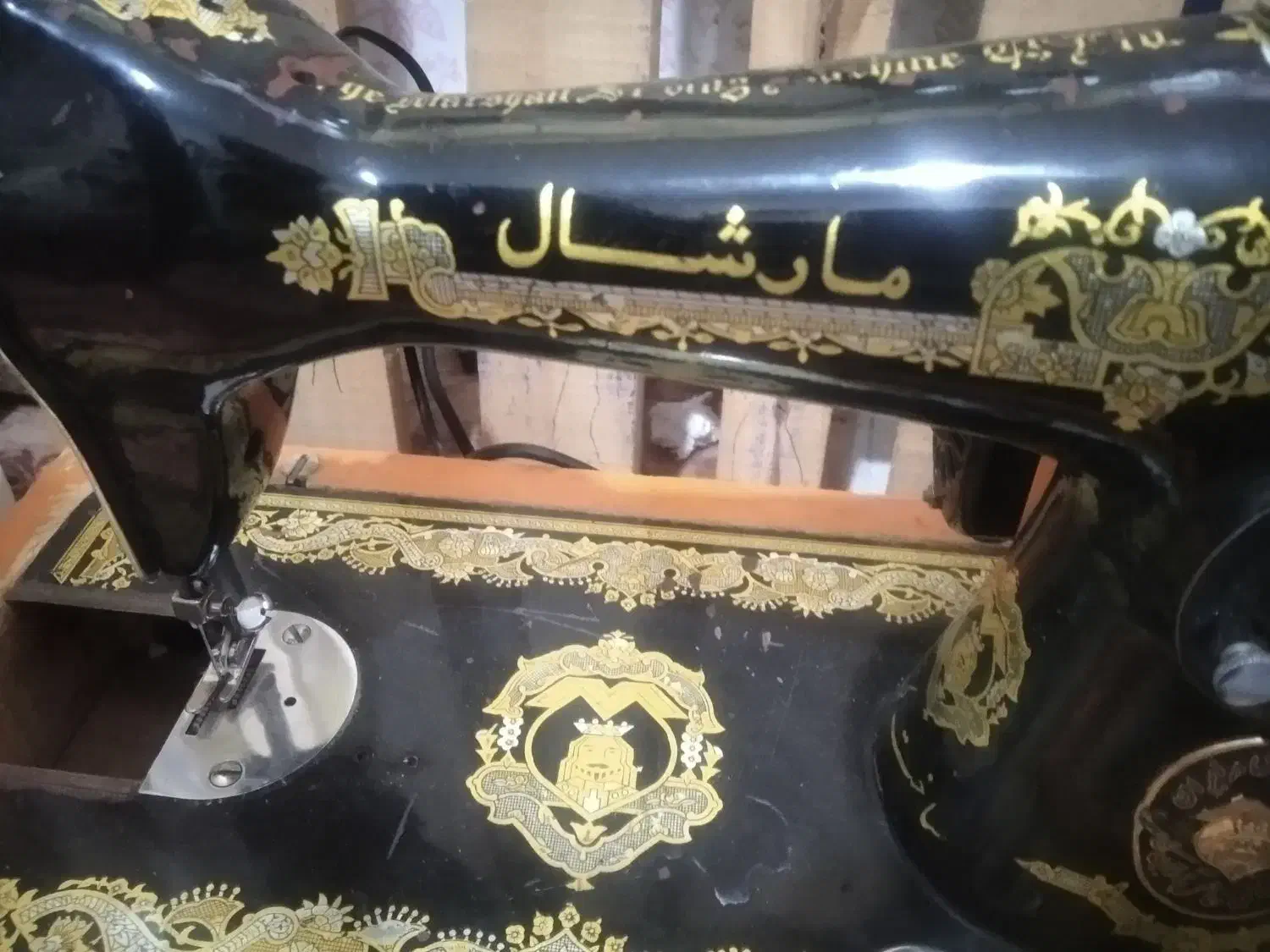 چرخ خیاطی مارشال|چرخ خیاطی و ریسندگی|شیروان (خراسان), |دیوار