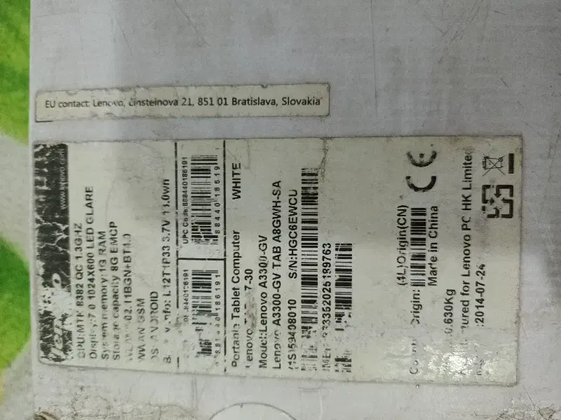 تبلت لنوا|تبلت|مشهد, گلشور|دیوار