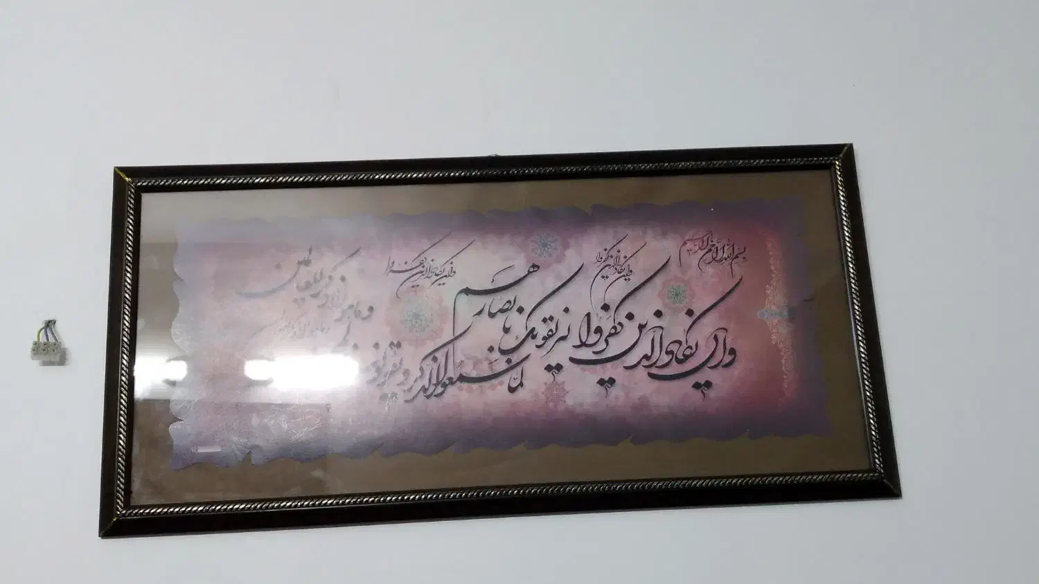 تابلو‌ون‌یکادو‌کوروش|تابلو، نقاشی، عکس|قم, شاه سید علی|دیوار