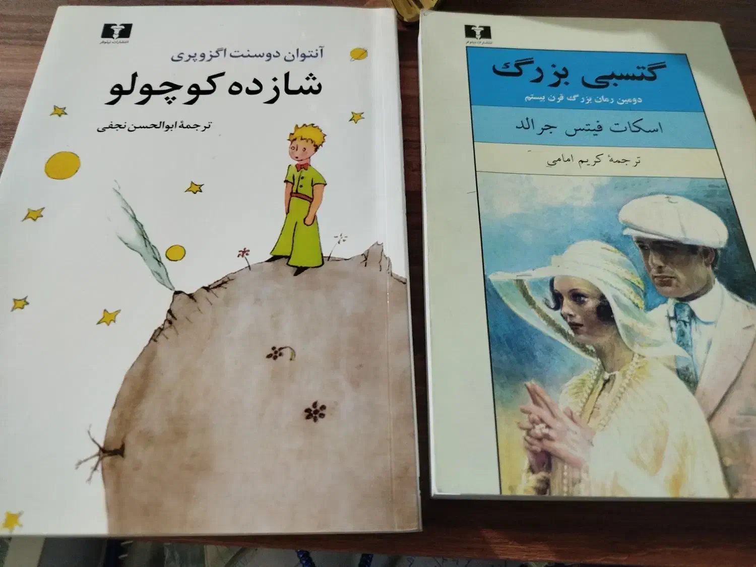 کتاب فروشی|کتاب و مجله تاریخی|همدان, |دیوار