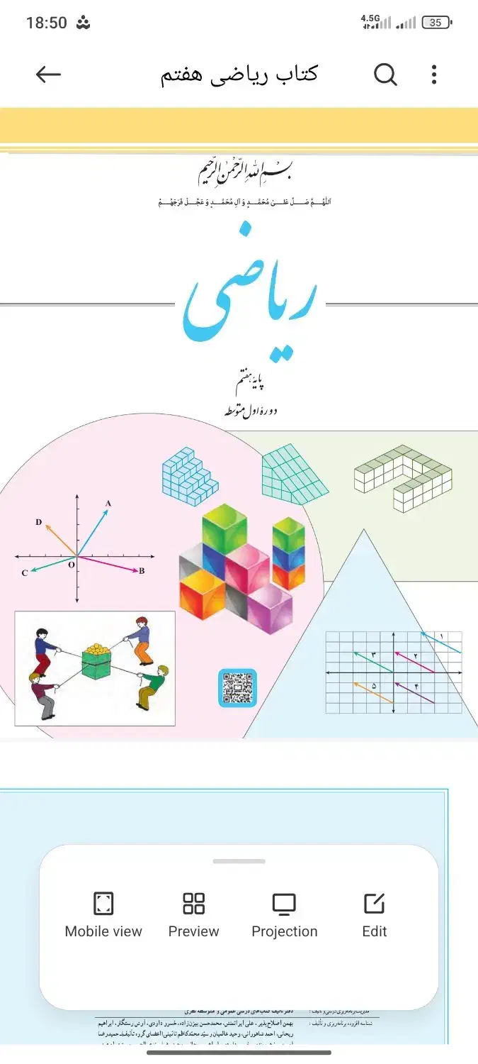 تدریس خصوصی ریاضی تضمینی|خدمات آموزشی|شهرکرد, |دیوار