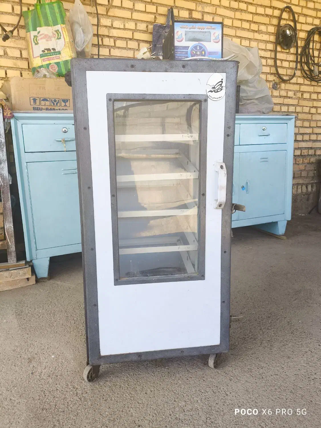 دستگاه جوجه کشی|ماشین‌آلات صنعتی|گتوند, |دیوار