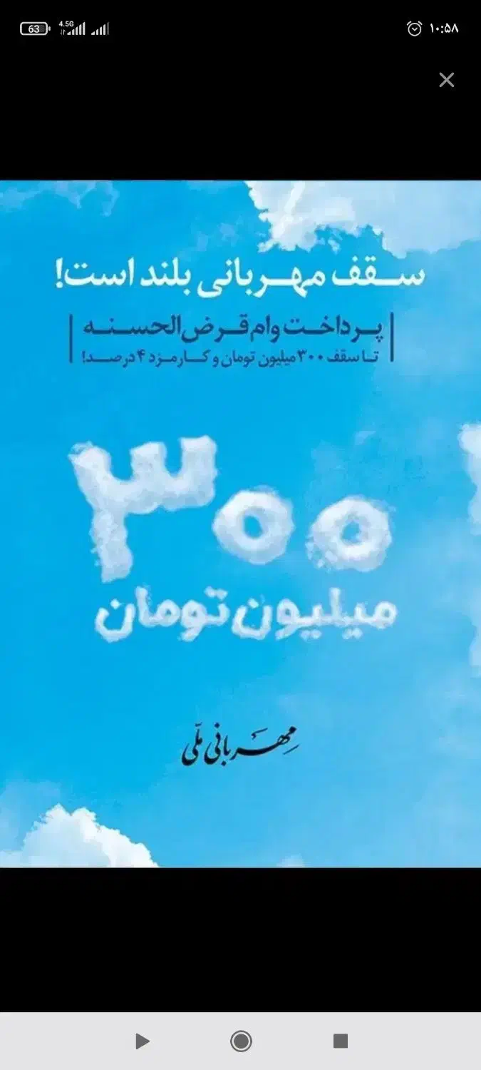دریافت وام فوری|خدمات مالی، حسابداری، بیمه|مرودشت, ابوذر شمالی‎|دیوار