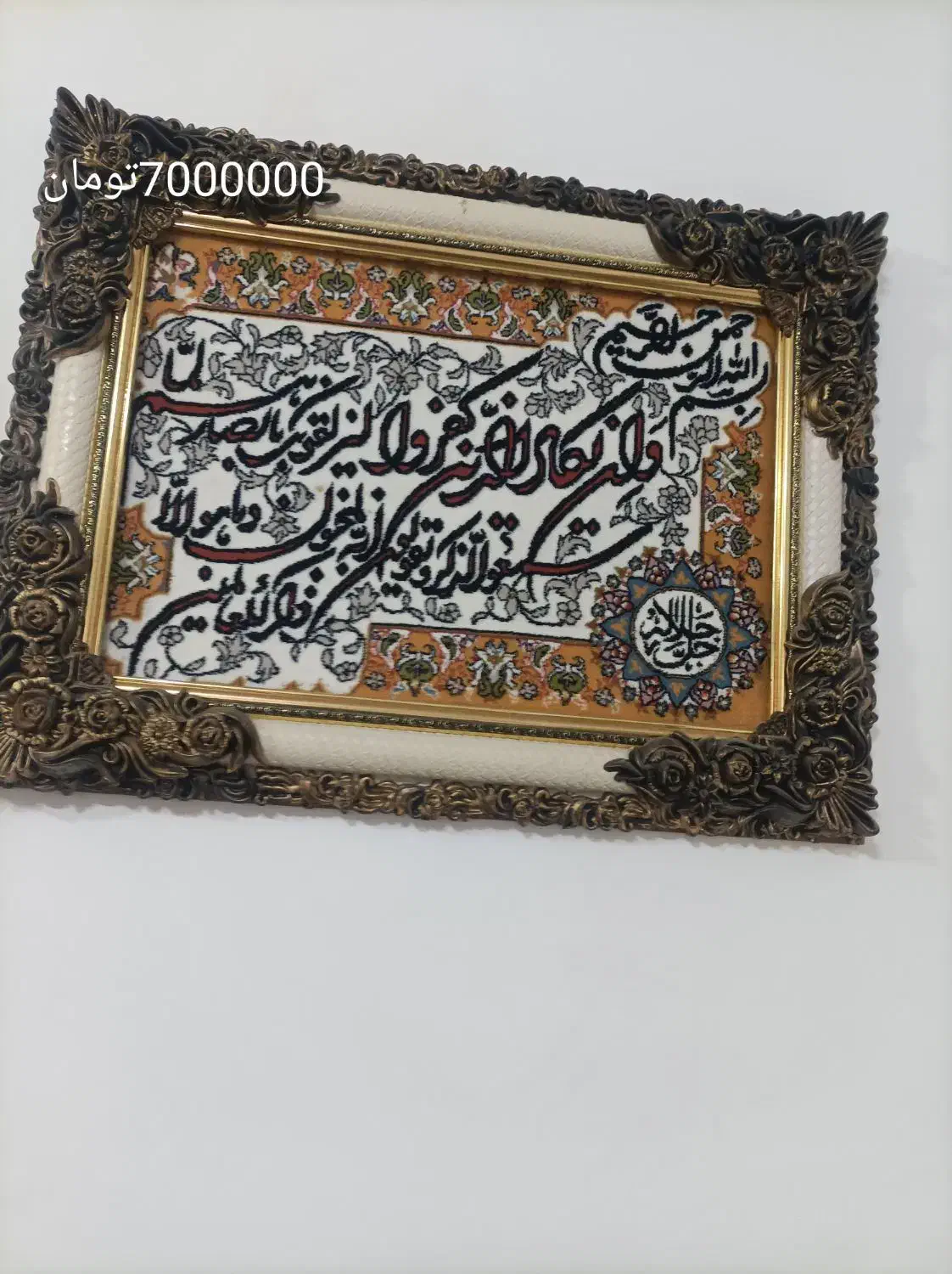 ۵عدد تابلو|تابلو فرش|مشگین شهر, |دیوار