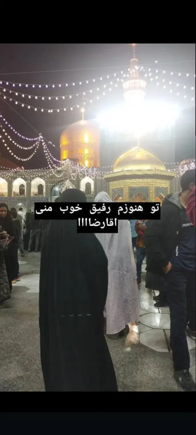 گروه زوارامام رضا، اهوازبه مشهد|تور و چارتر|اهواز, کوی فرهنگیان ۱|دیوار