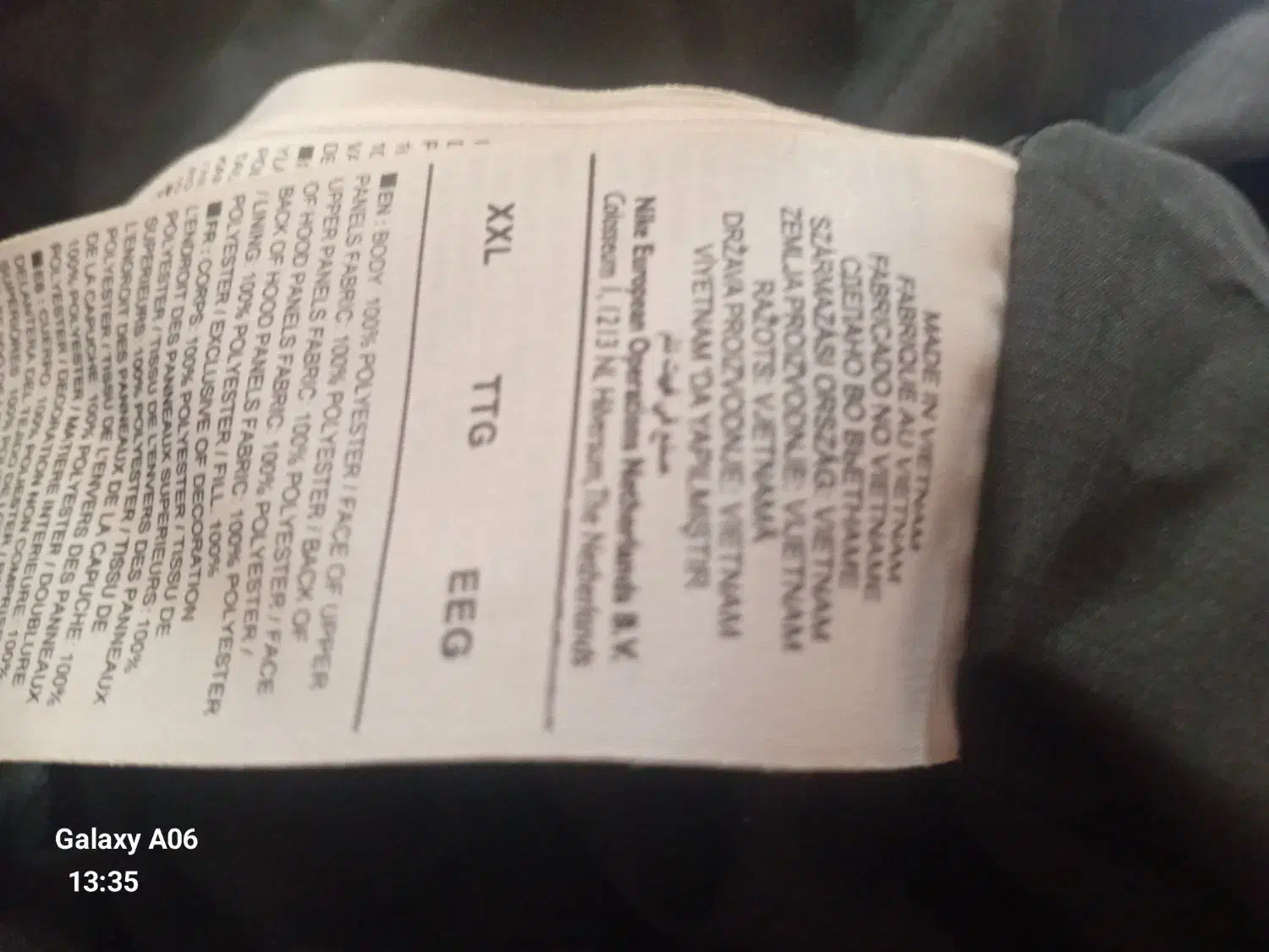 کافشن مارک|لباس|قائم‌شهر, |دیوار