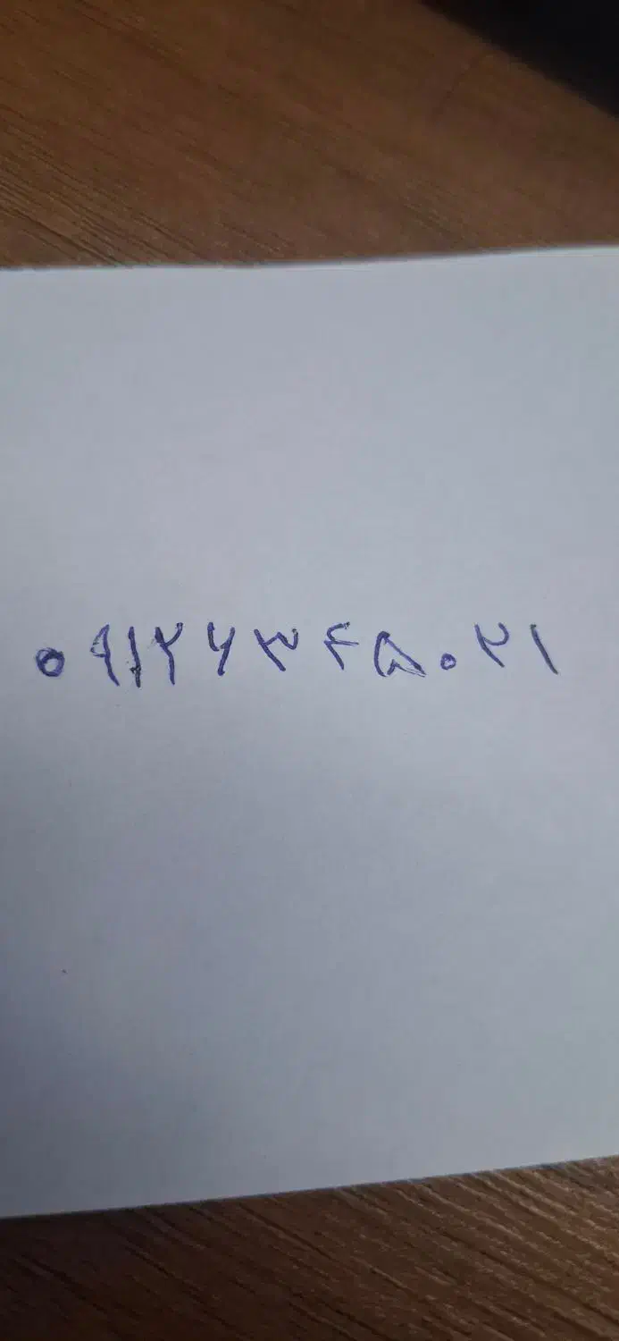 سیمکارت 09126345021|سیم‌کارت|تهران, باشگاه نفت|دیوار