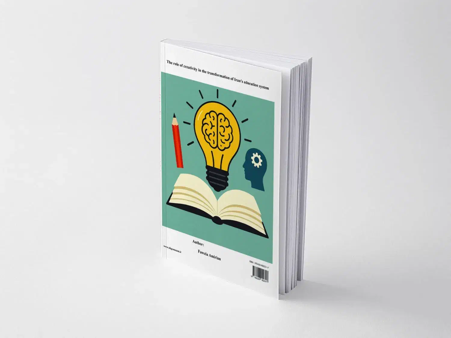 نشر شهید گمنام|کتاب و مجله آموزشی|تهران, فلسطین (میدان انقلاب)|دیوار