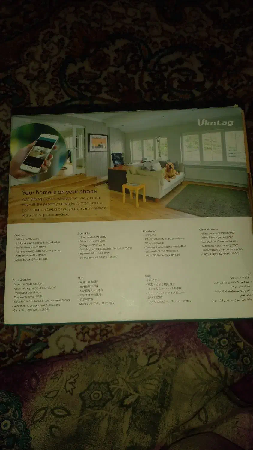 ۲ عدد دوربین مدار بسته|دوربین مداربسته|پاکدشت, حصار امیر|دیوار