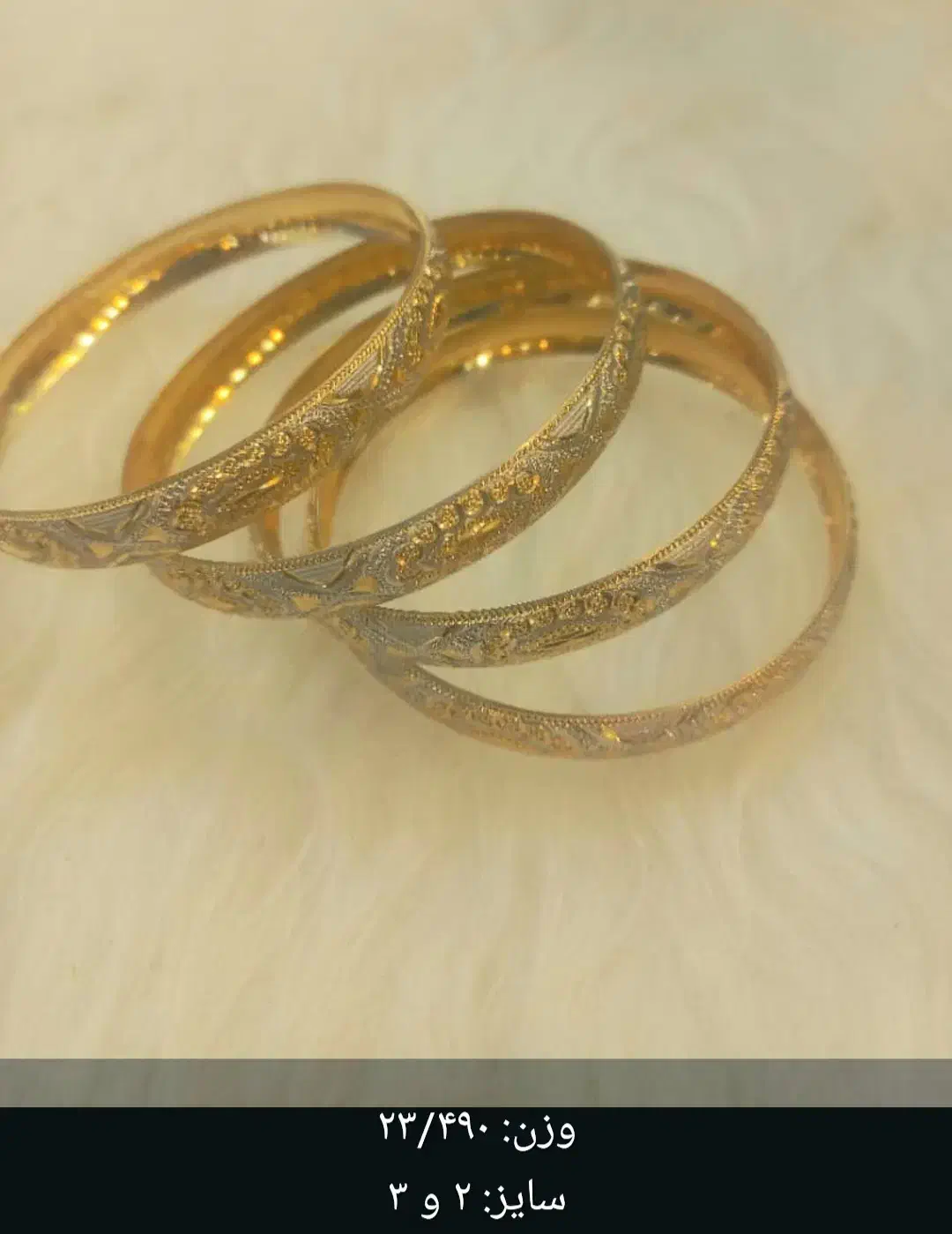 طلاها درحد نو ۵درصد|جواهرات|یاسوج, |دیوار