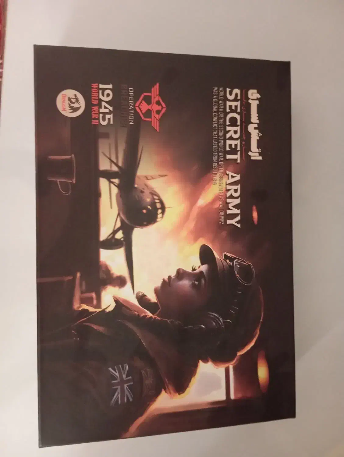 بازی فکری چند نفره|اسباببازی|نیشابور, هفده شهریور|دیوار