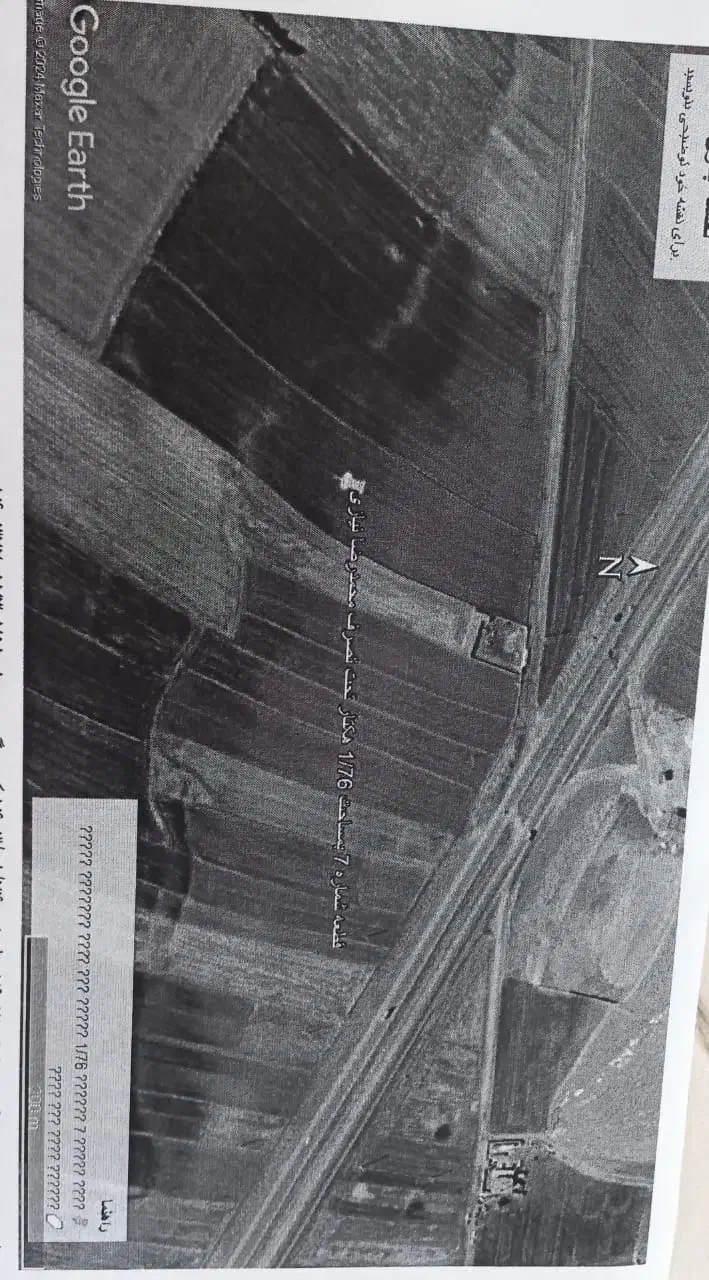 مزایده زمین کشاورزی به متراژ ۱۶ هکتار|فروش زمین و ملک کلنگی|اسلامآباد غرب, |دیوار