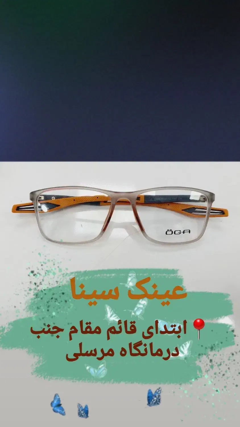 فروش ویژه روز مادر|زیورآلات و اکسسوری|اراک, |دیوار