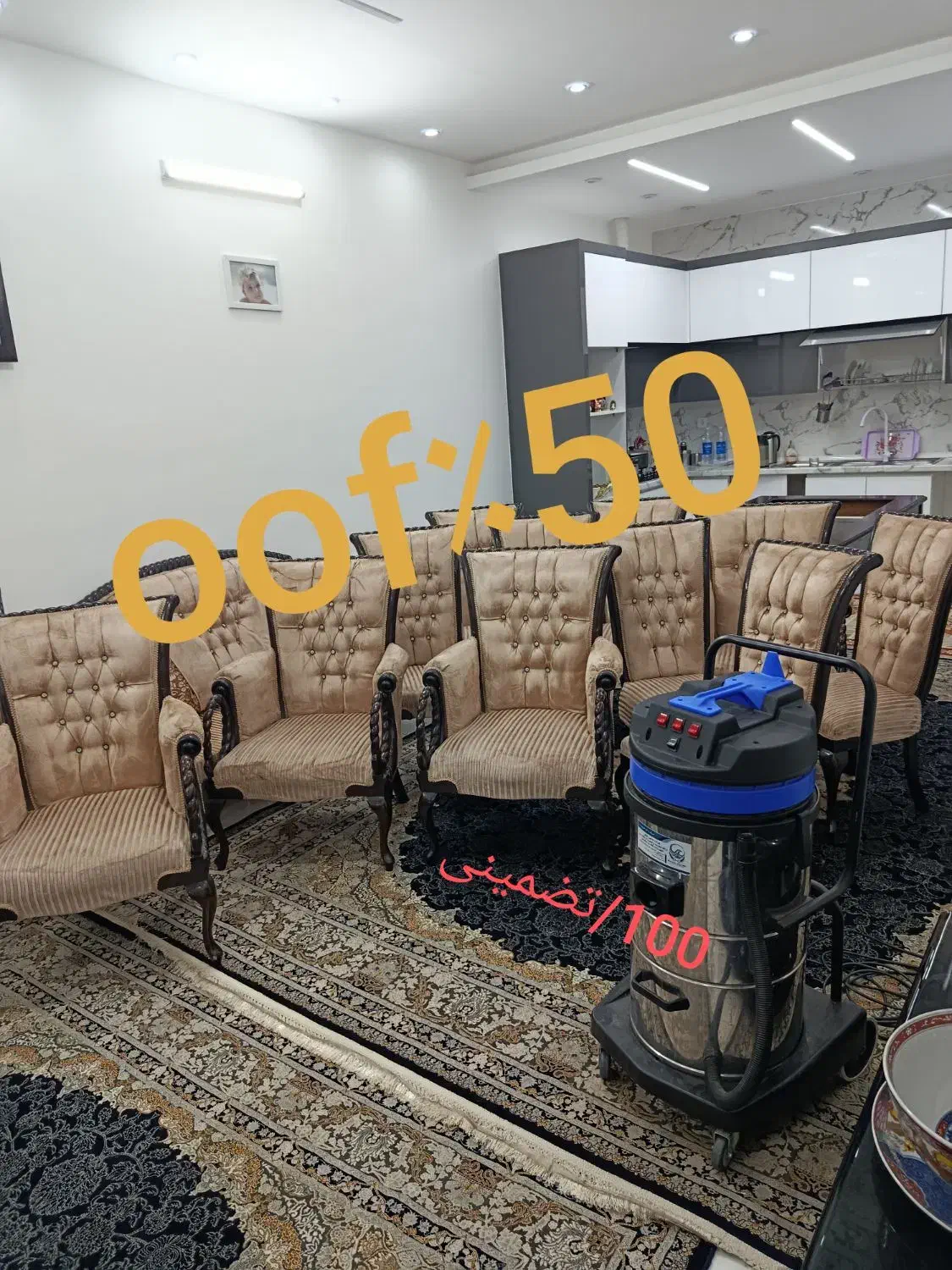 مبل شویی تیام 50٪تخفیف پاییزه تضمینی|خدمات نظافت|اصفهان, خانه اصفهان|دیوار