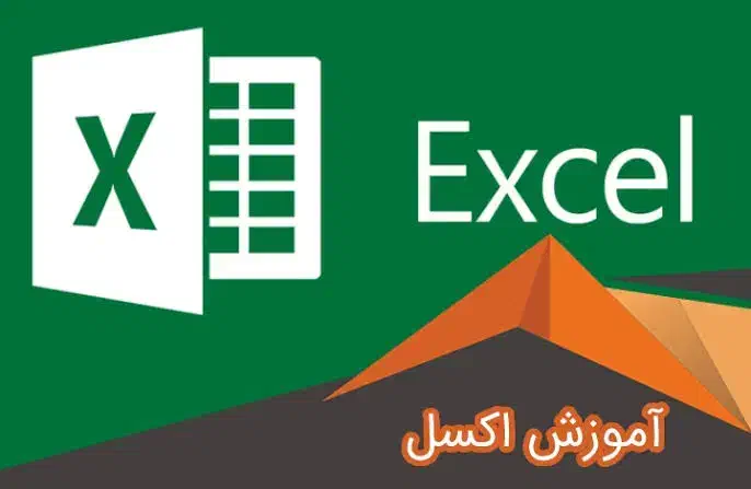 آموزش خصوصی کامپیوتر ـ word-excel|خدمات آموزشی|قزوین, |دیوار