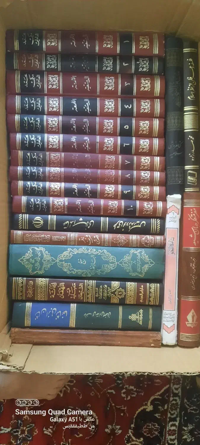 کتابخانه|کتاب و مجله مذهبی|تهران, صد دستگاه|دیوار