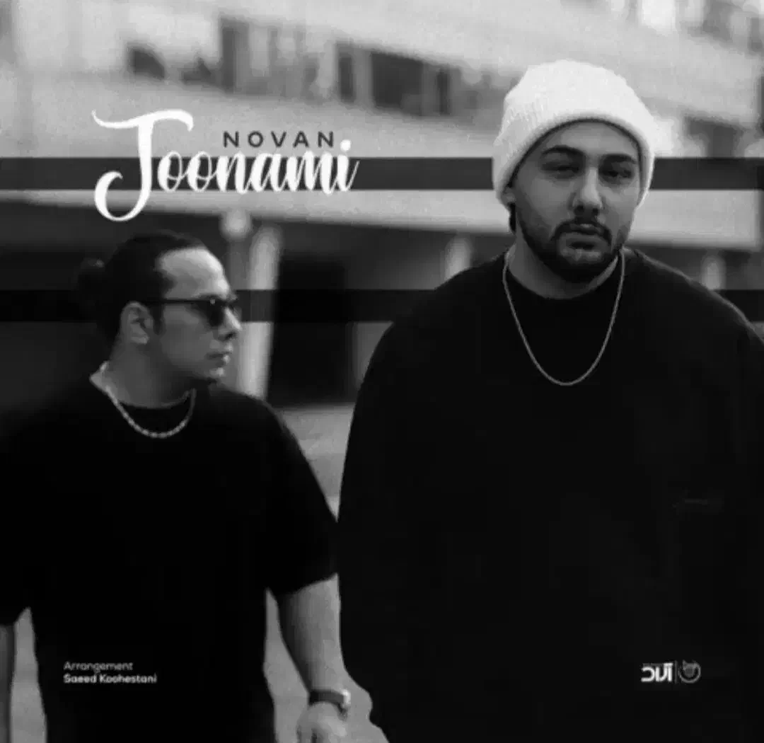 بلیط VIP نوان 3 دی ×× پرداخت امن ××|بلیت کنسرت|تهران, فرمانیه|دیوار