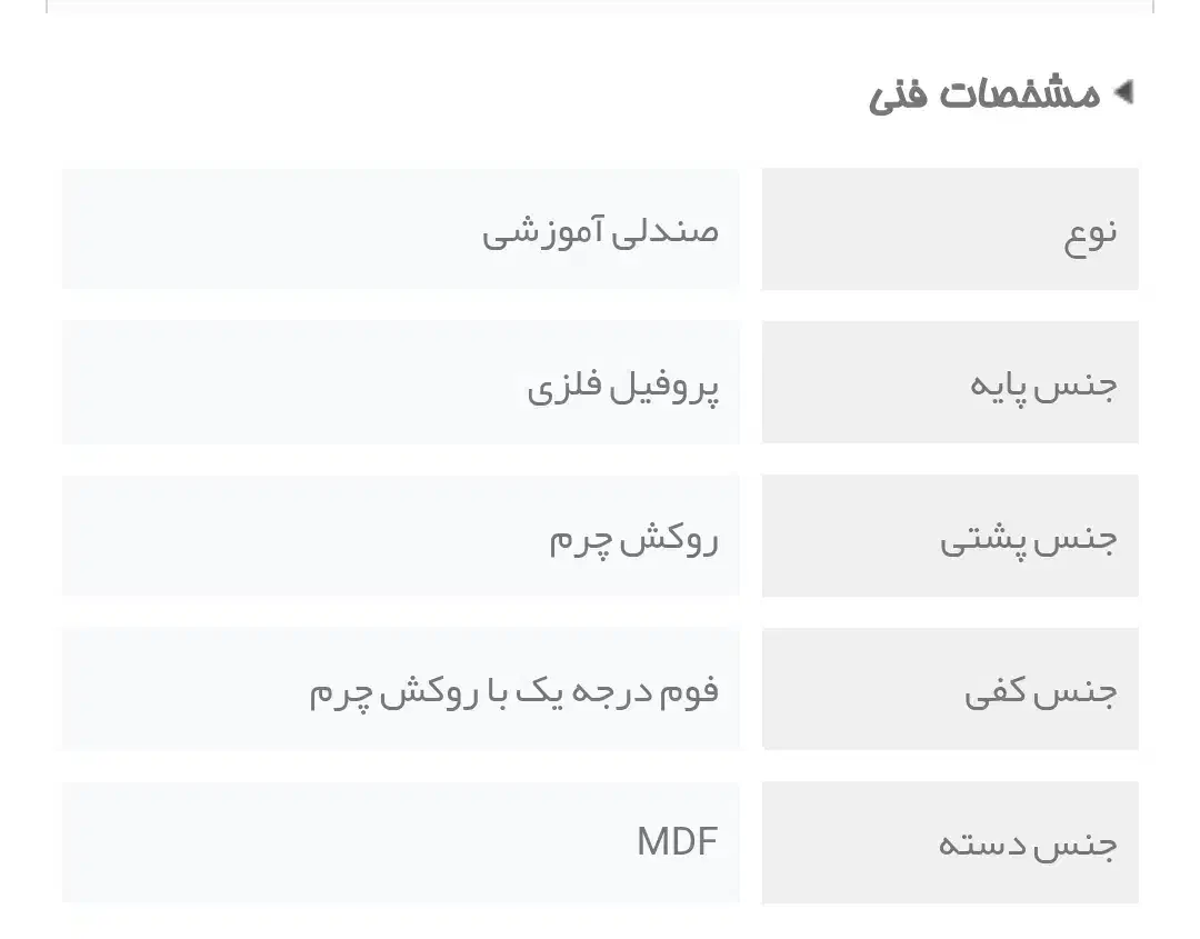 صندلی دسته دار 4عدد|صندلی و نیمکت|یزد, |دیوار