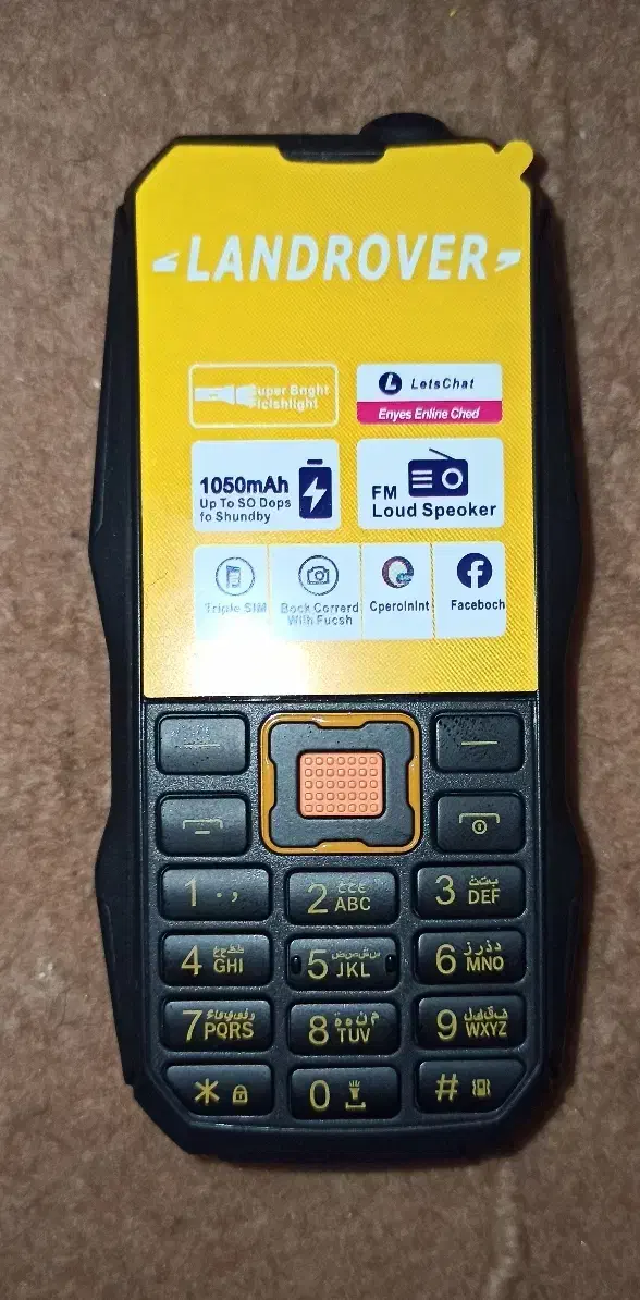 گوشی ارتشی (LANDROVER)|موبایل|اهواز, نادری|دیوار