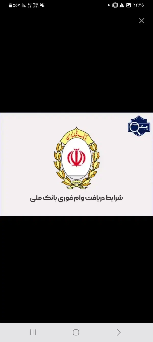 رتبه A .B با چگ دیجیتال به بالاترین قیمت خریدارم|خدمات مالی، حسابداری، بیمه|نیشابور, شریعتی|دیوار