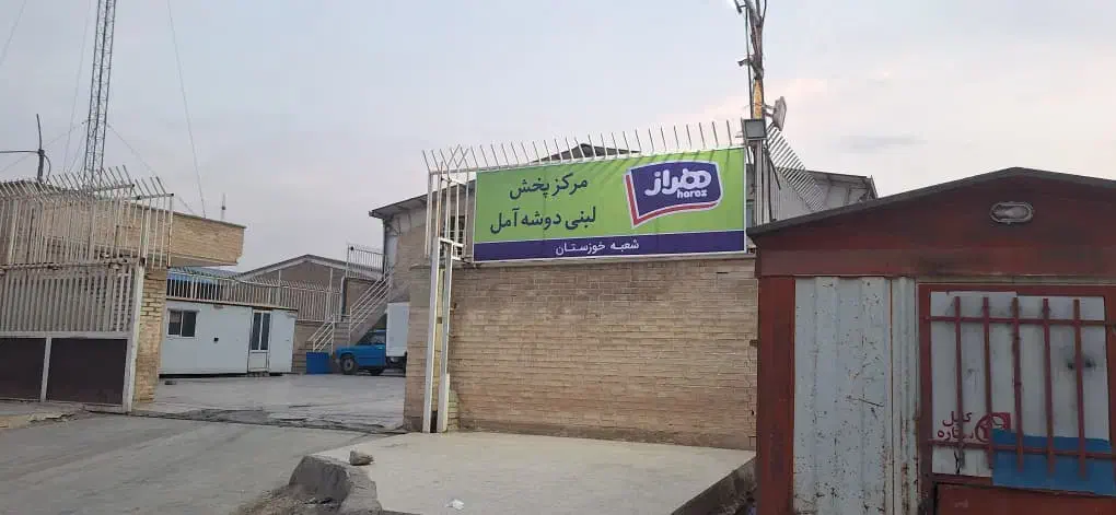 استخدام ویزیتور بومی مویرگی|استخدام بازاریابی و فروش|رامهرمز, |دیوار