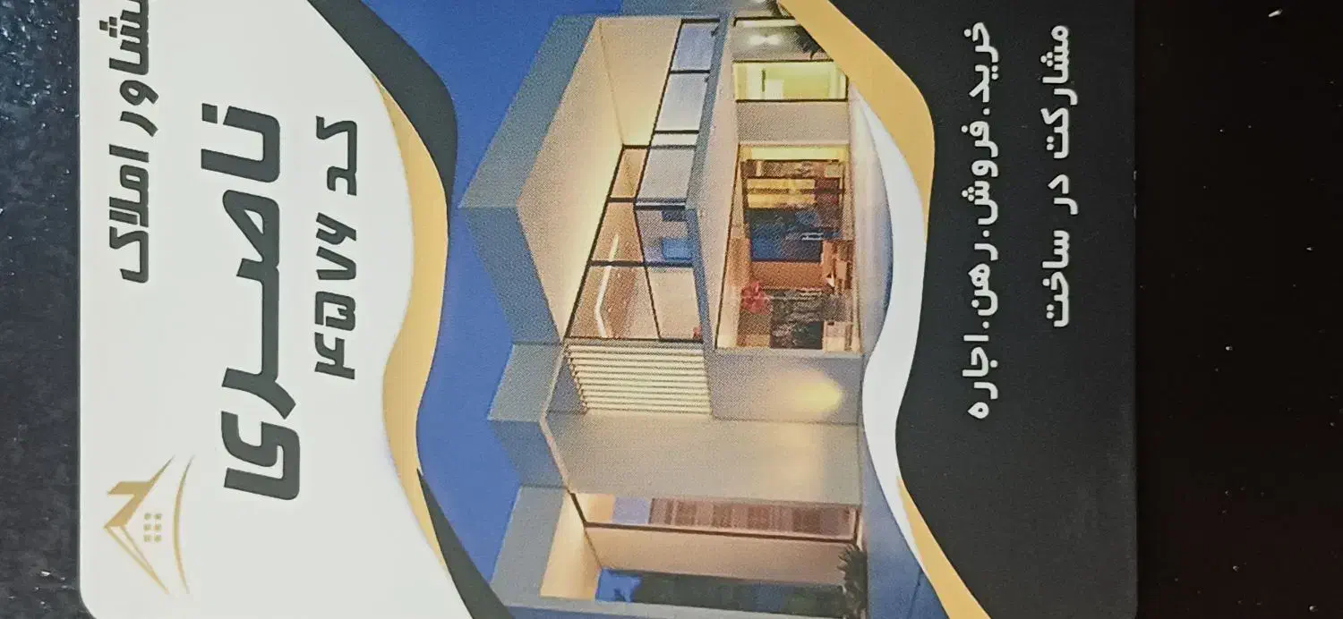 کوی جواهری/ رهن کامل /دو خواب|اجارهٔ آپارتمان|اهواز, کوی جواهری|دیوار