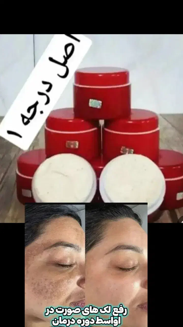 لوازم آرایشی|آرایشی، بهداشتی، درمانی|پارس‌آباد, |دیوار