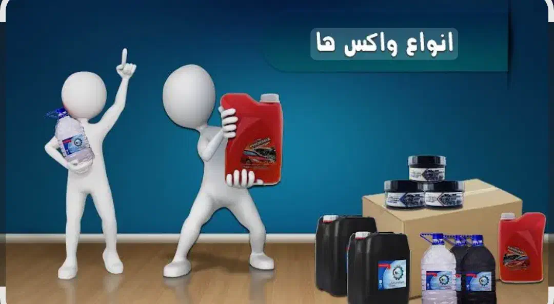 تولیدو پخش مواد شوینده صنعتی کارواش به قیمت تولیدی|حراج|اهواز, پادادشهر|دیوار