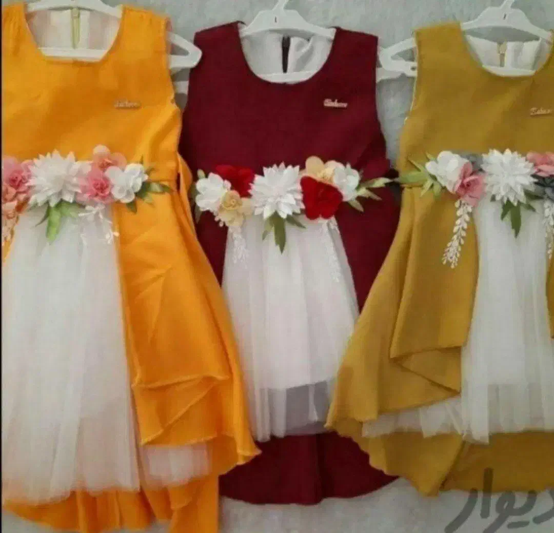 پوشاک|لباس|بندرعباس, |دیوار