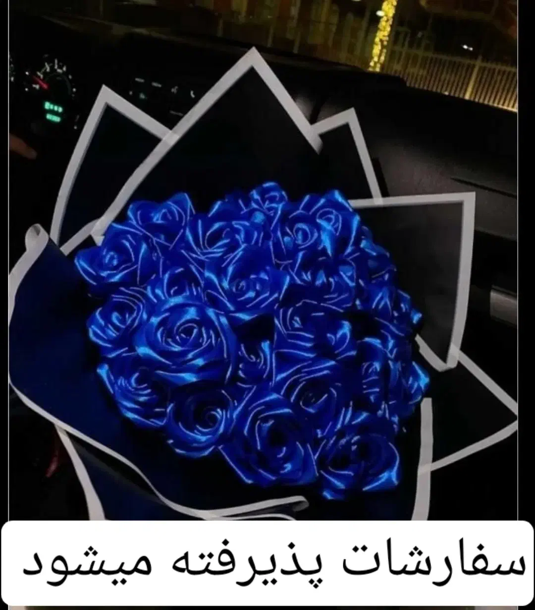 گل ربانی|گل مصنوعی|گلپایگان, |دیوار