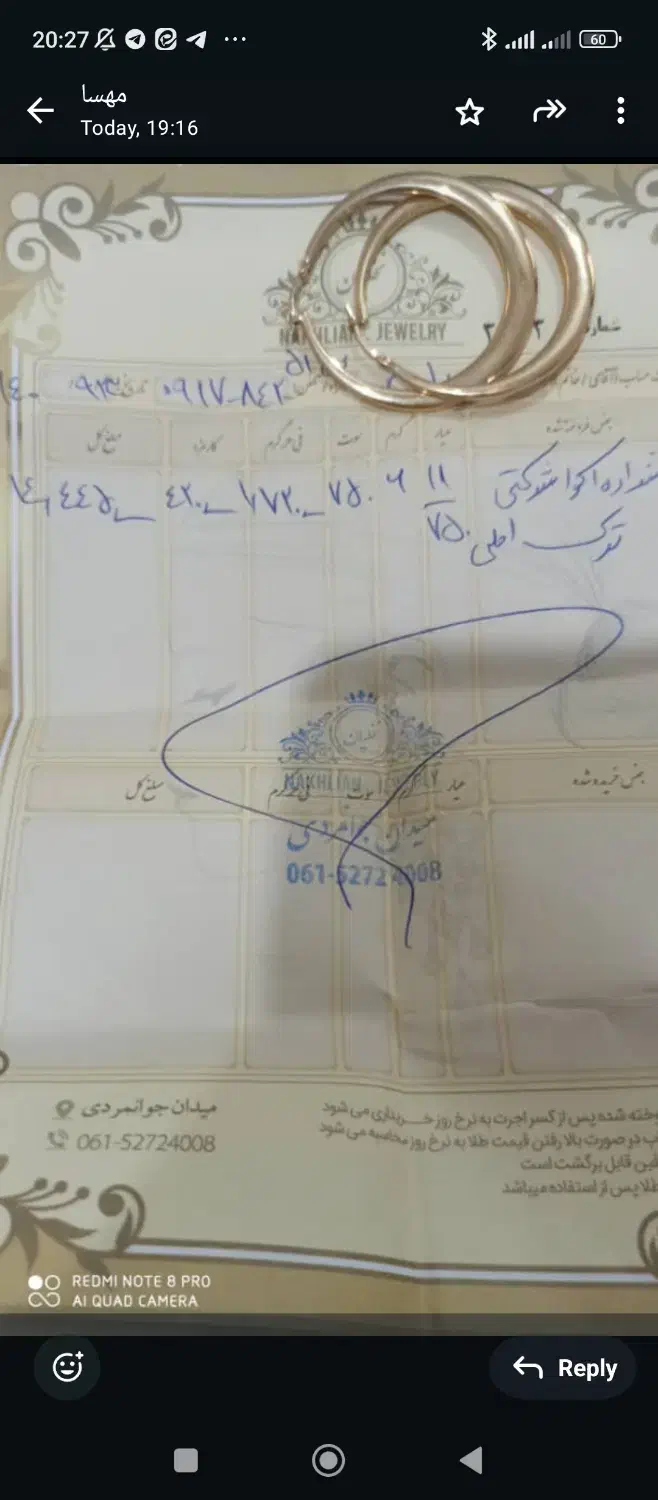 فروش طلا|جواهرات|دهدشت, |دیوار