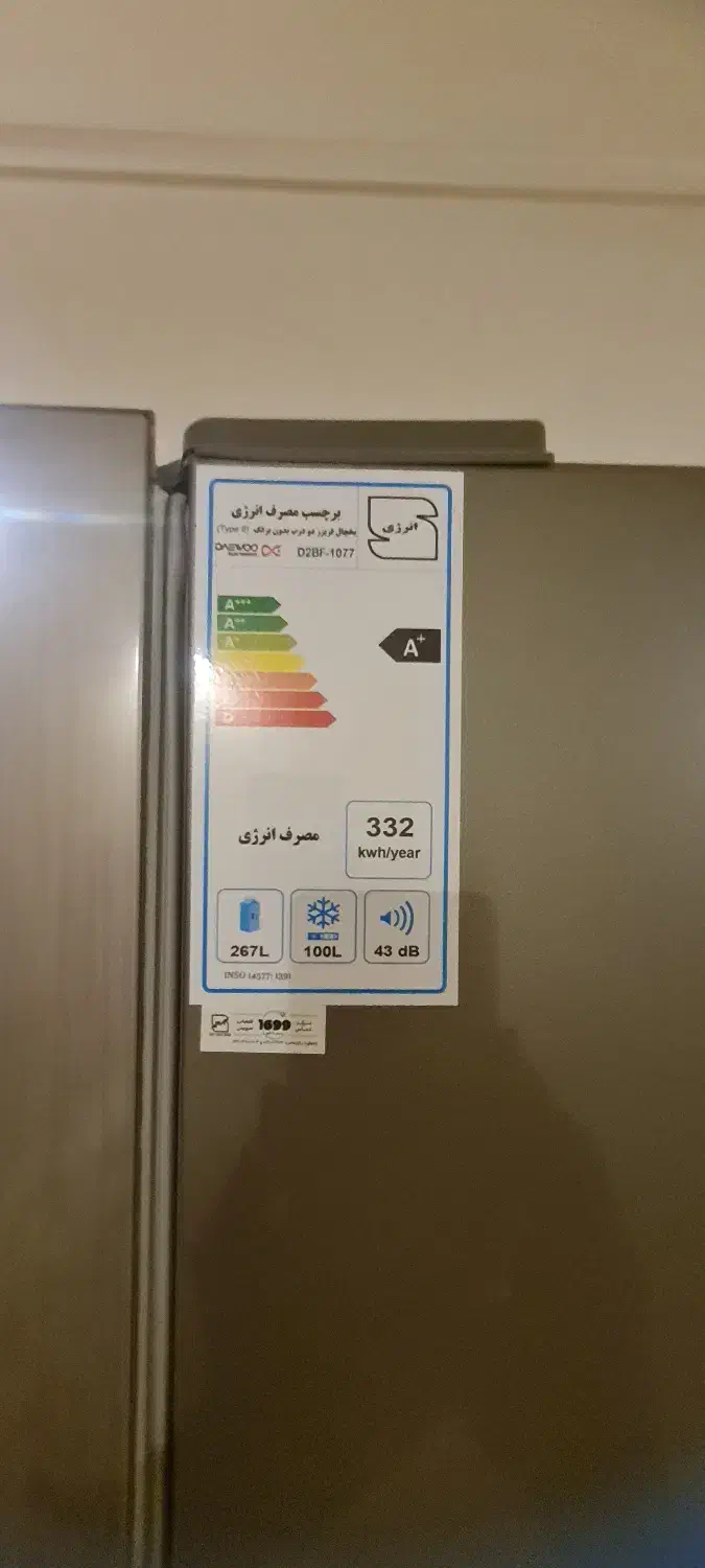 یخچال فریزر دوو مدل D2BF 1077|یخچال و فریزر|تهران, دروس|دیوار