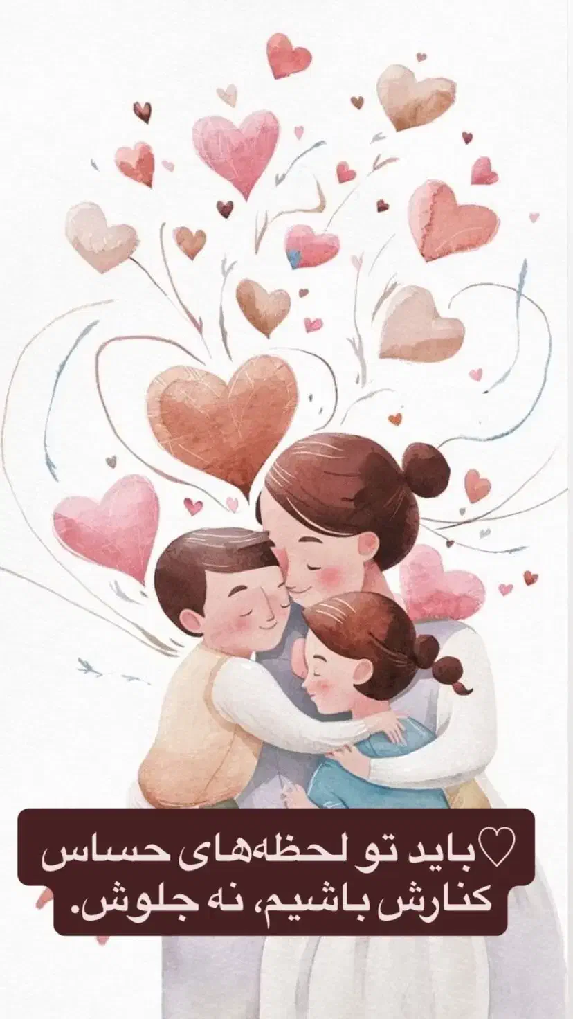 کارگاه تربیت فرزند|گردهمایی و همایش|قم, زنبیل آباد|دیوار