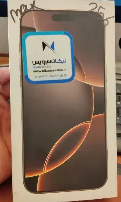 ایفون ۱۶ پرومکس|موبایل|زاهدان, |دیوار