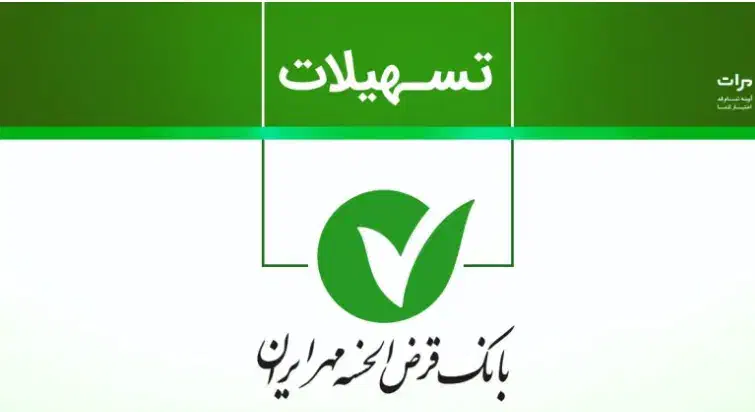 وام کارکرد|فعالیت داوطلبانه|پیرانشهر, |دیوار