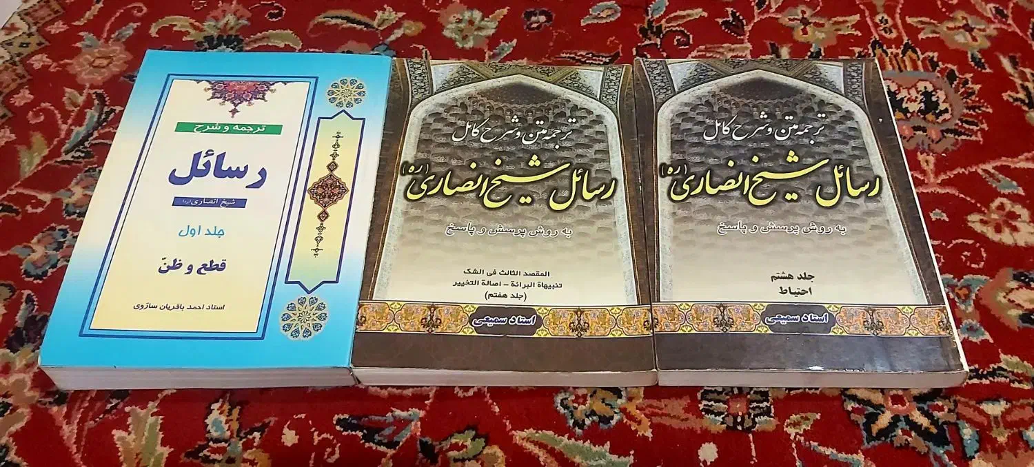 ترجمه و شرح کامل رسائل|کتاب و مجله مذهبی|قم, بکایی|دیوار