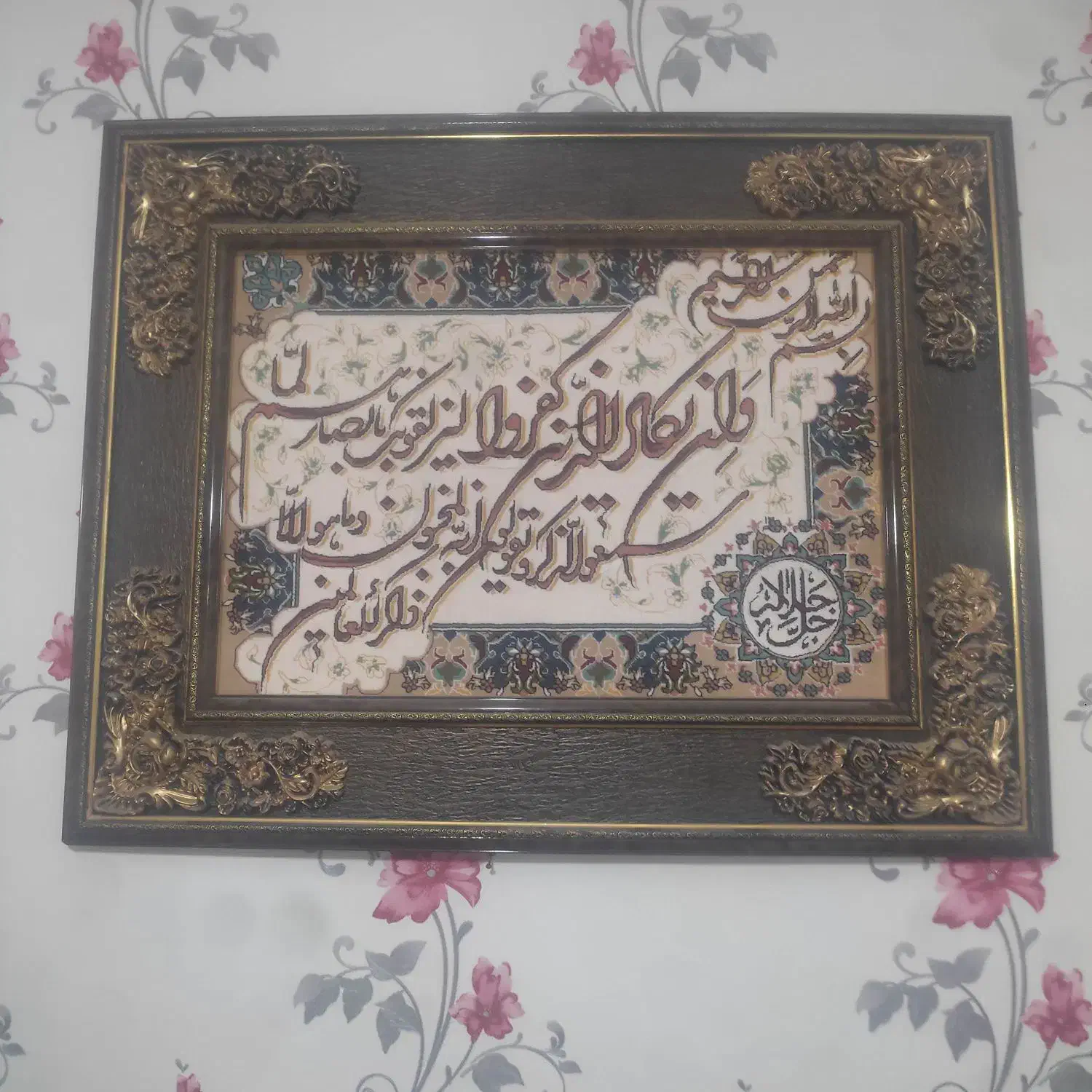 تابلو فرش همراه با قاب|تابلو فرش|اراک, |دیوار