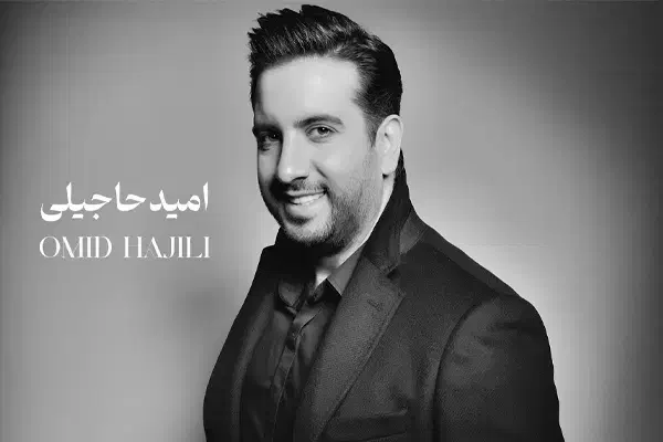 ۱ عدد بلیط کنسرت امید حاجیلی - پنج‌شنبه ۲۴ مهر|بلیت کنسرت|یزد, |دیوار