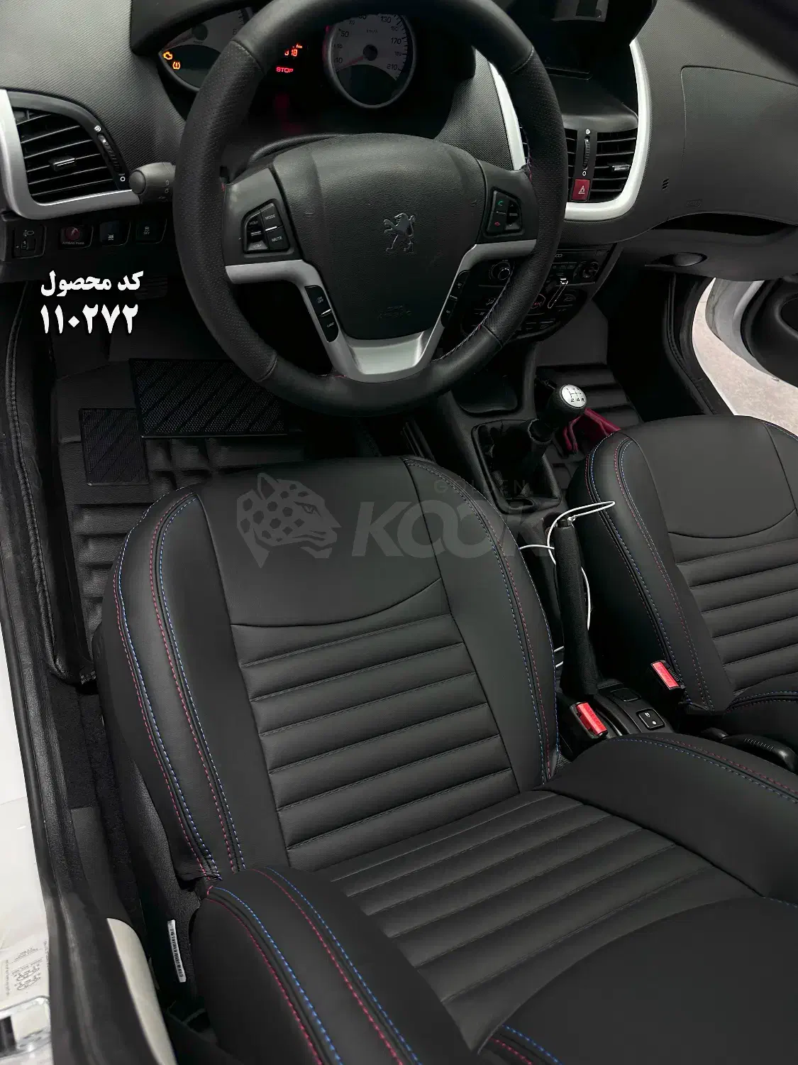 روکش صندلی سفارشی 207 برند کوک طلایی|قطعات یدکی و لوازم جانبی|تهران, چیتگر جنوبی|دیوار