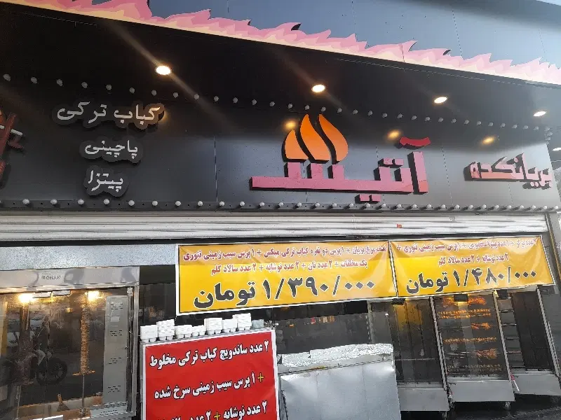 به یک کارگر ساده و صندوق دار خانوم|استخدام خدمات فروشگاه و رستوران|تهران, باشگاه نفت|دیوار
