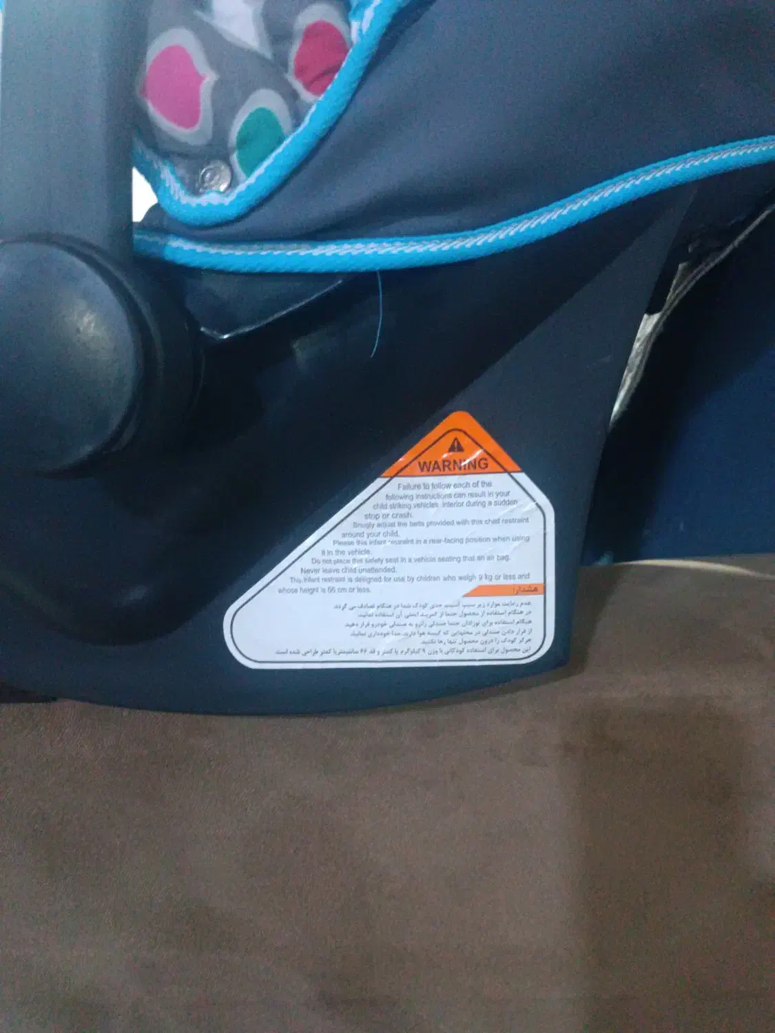 نی خواب کودک در حد نو استفاده نشده|تخت و صندلی بچه|سقز, |دیوار