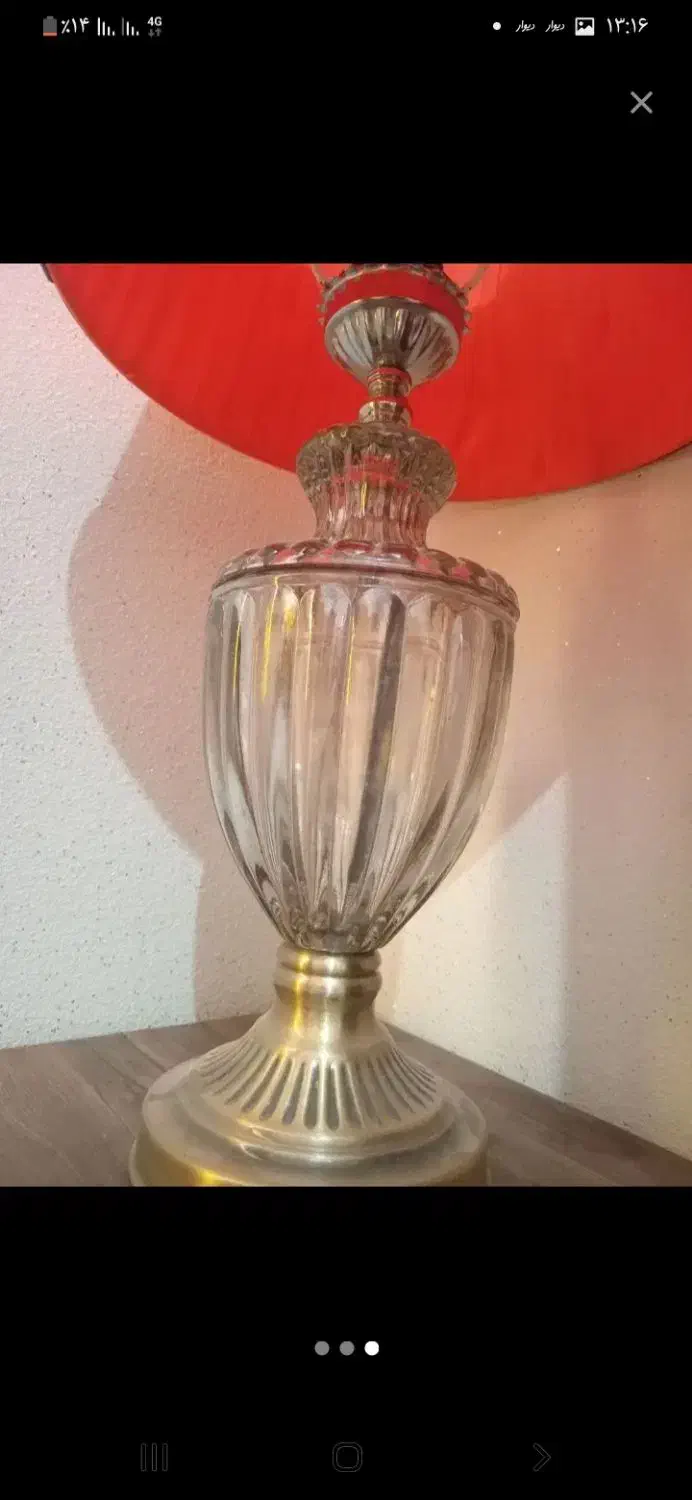 اباژور|چراغ خواب و آباژور|اسلامآباد غرب, |دیوار