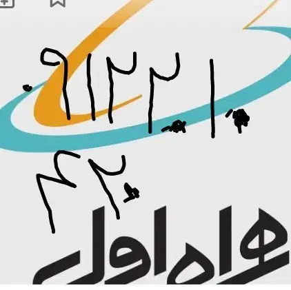 0912-20-10420|سیم‌کارت|تهران, علم و صنعت|دیوار