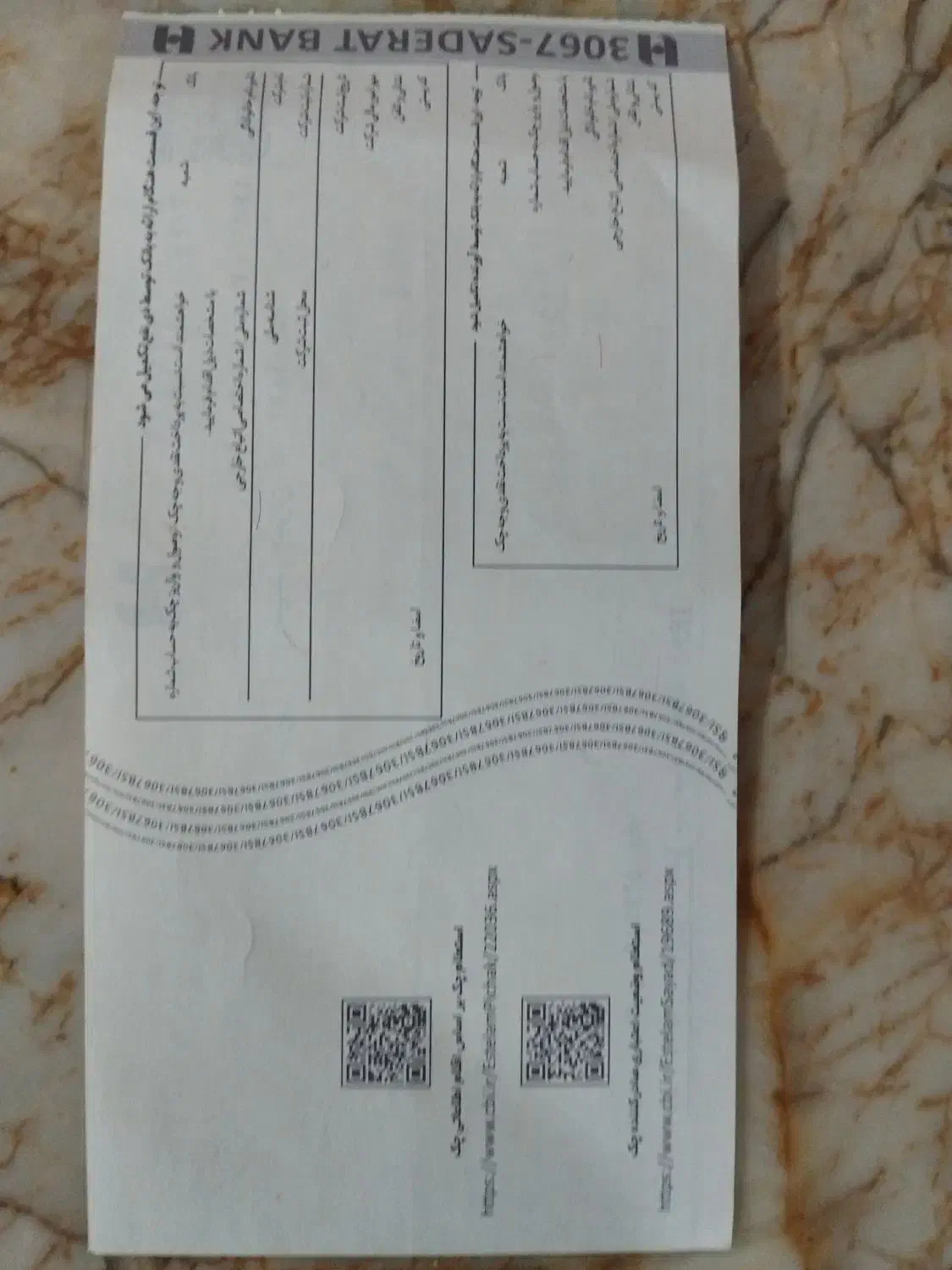 وام خودرو و اپارتمان آزاد|خدمات مالی، حسابداری، بیمه|گلبهار, شهر جدید گلبهار|دیوار