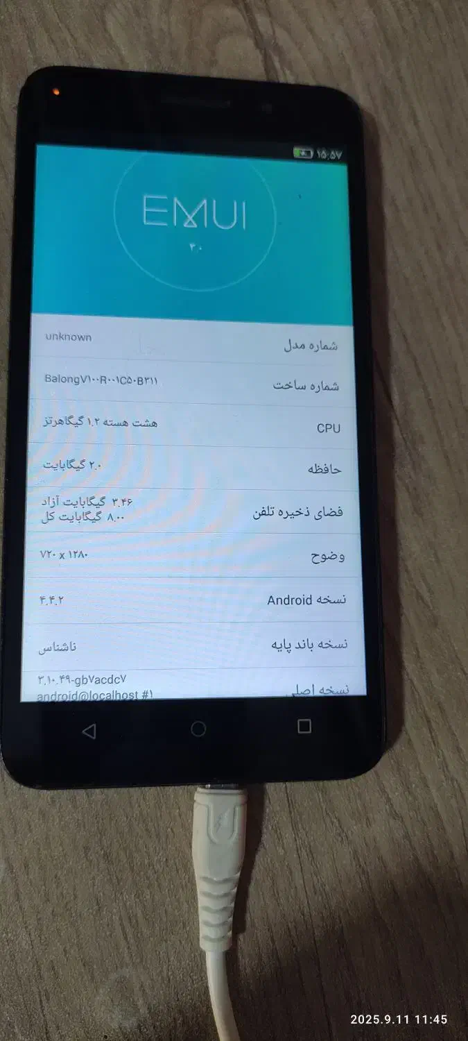 گوشی هونور از خانواده شیائومی|موبایل|اردبیل, |دیوار