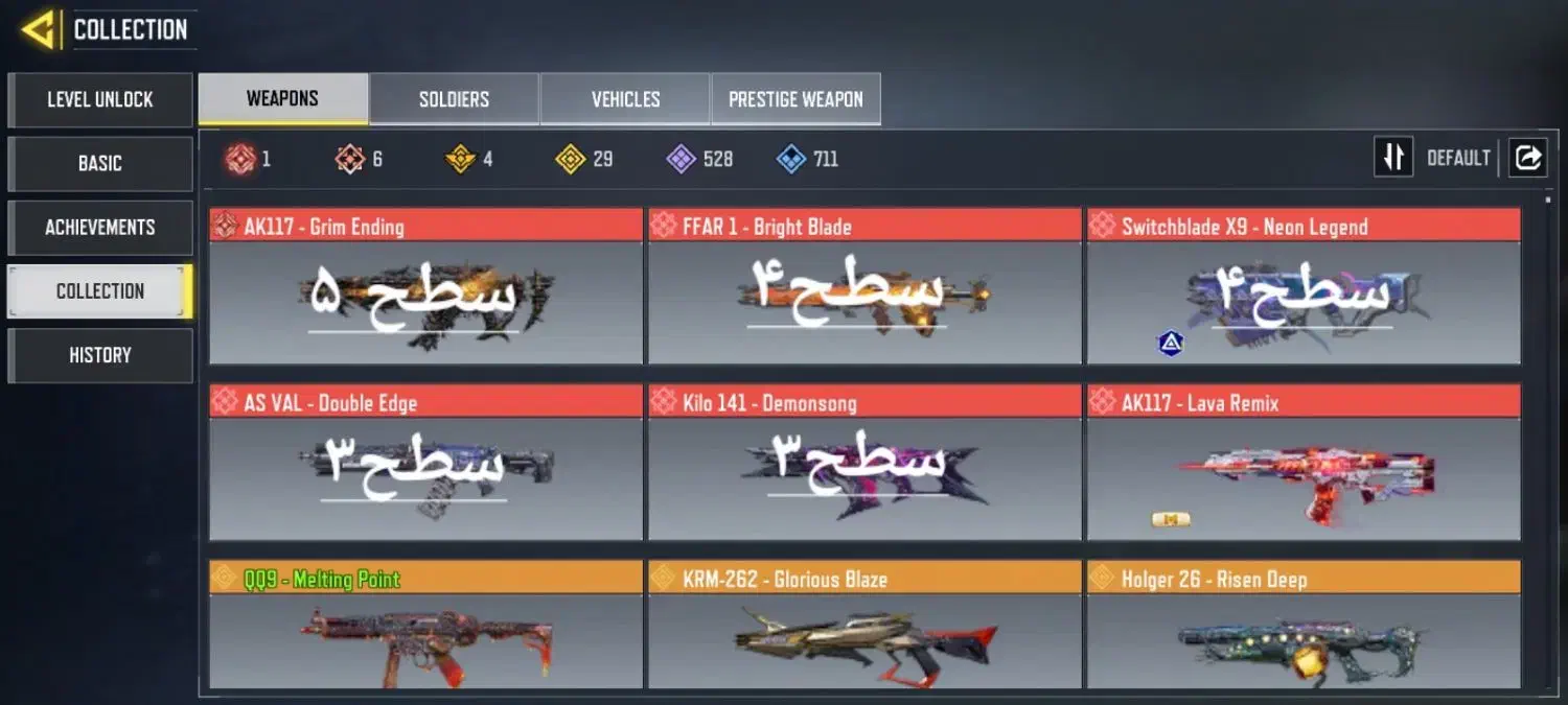 اکانت کالاف مهندسی|کنسول، بازی ویدئویی و آنلاین|رشت, رودباری|دیوار